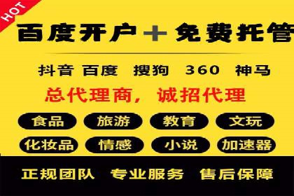 SEM关键词优化技巧：让广告更精准触达用户